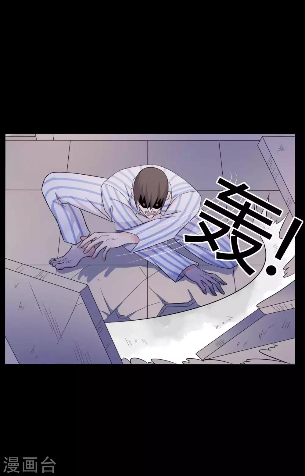 第50话 狂暴之兽-第50话