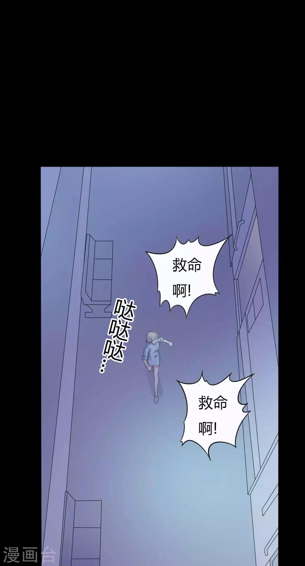 第50话 狂暴之兽-第50话