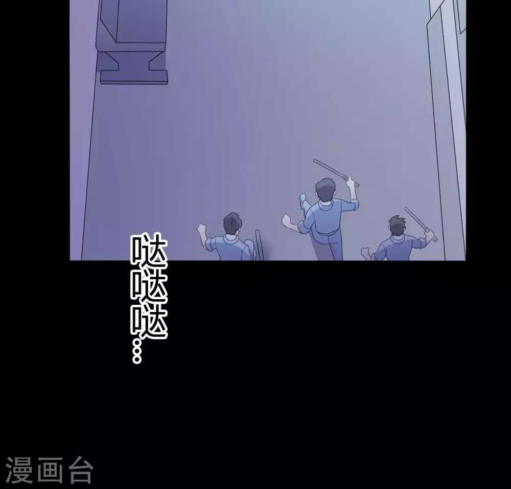 第50话 狂暴之兽-第50话