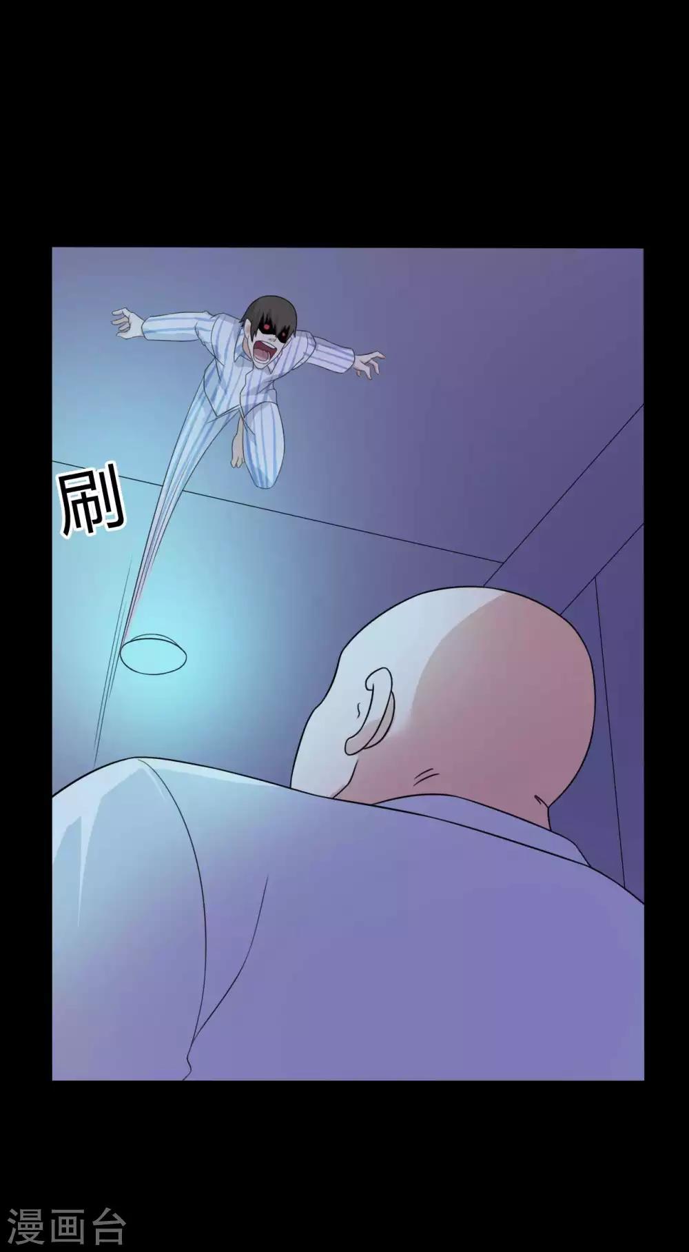 第50话 狂暴之兽-第50话