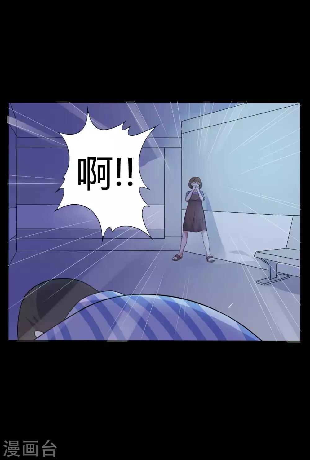 第50话 狂暴之兽-第50话