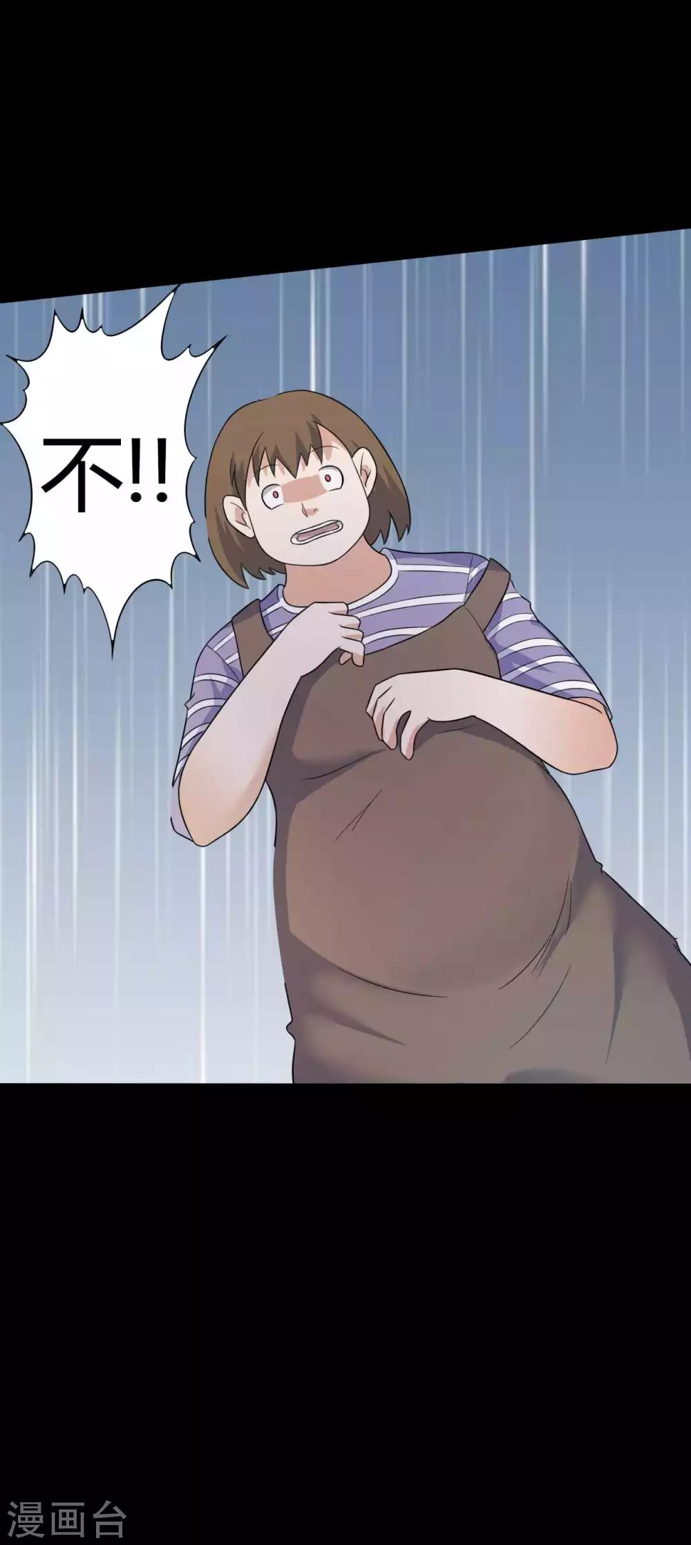 第50话 狂暴之兽-第50话