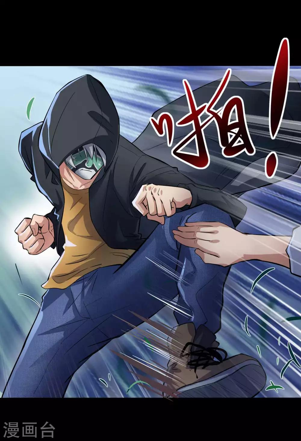 第6话 初试锋芒-第6话