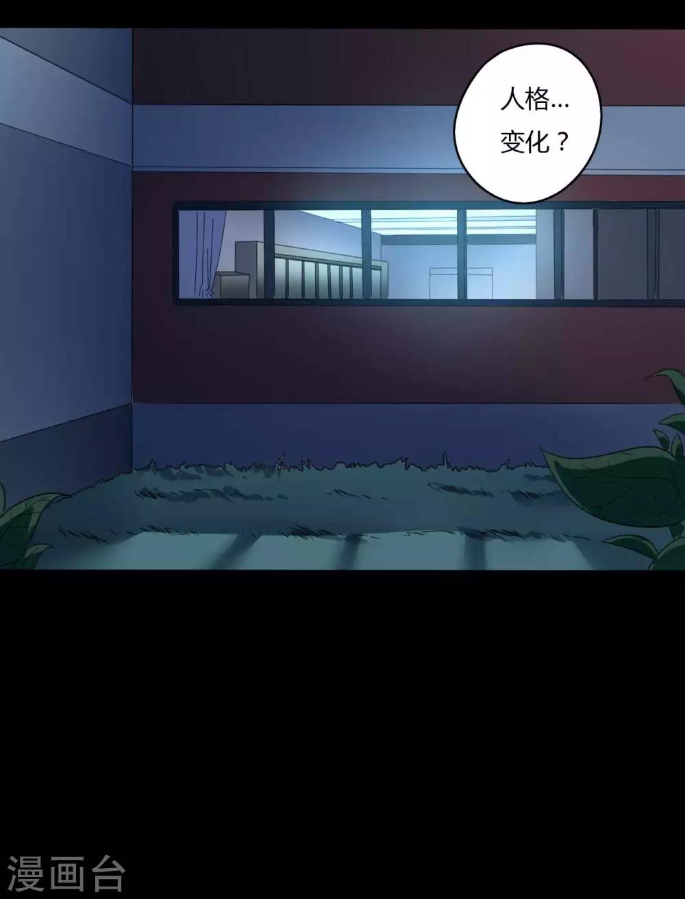 第6话 初试锋芒-第6话