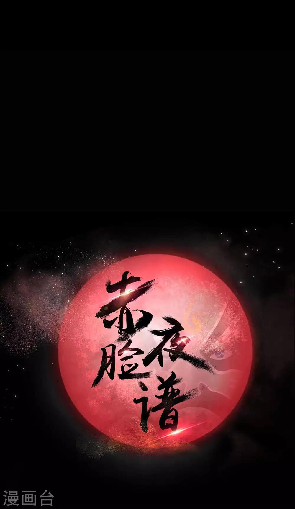第52话 辍学神医-第52话