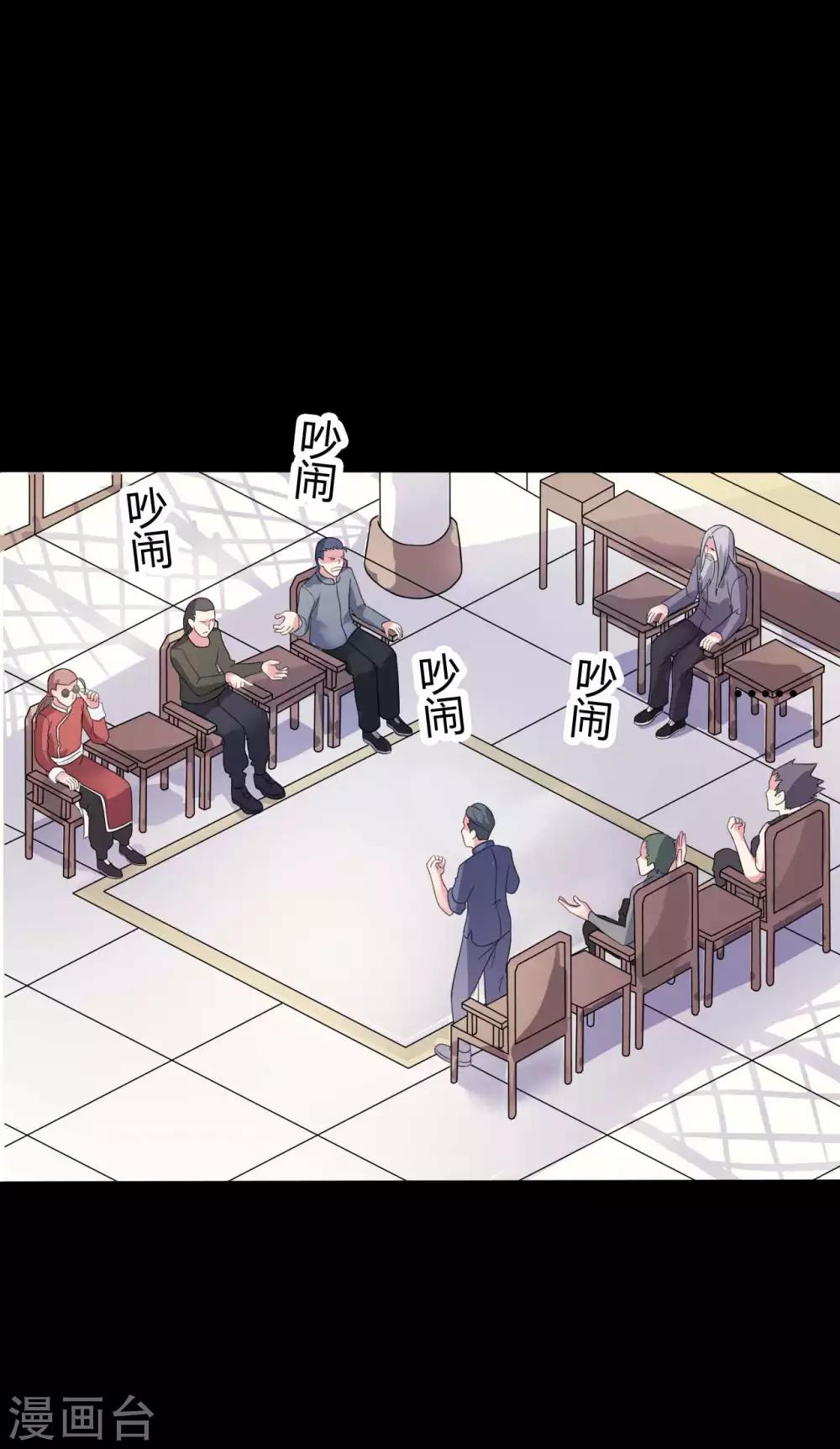 第52话 辍学神医-第52话