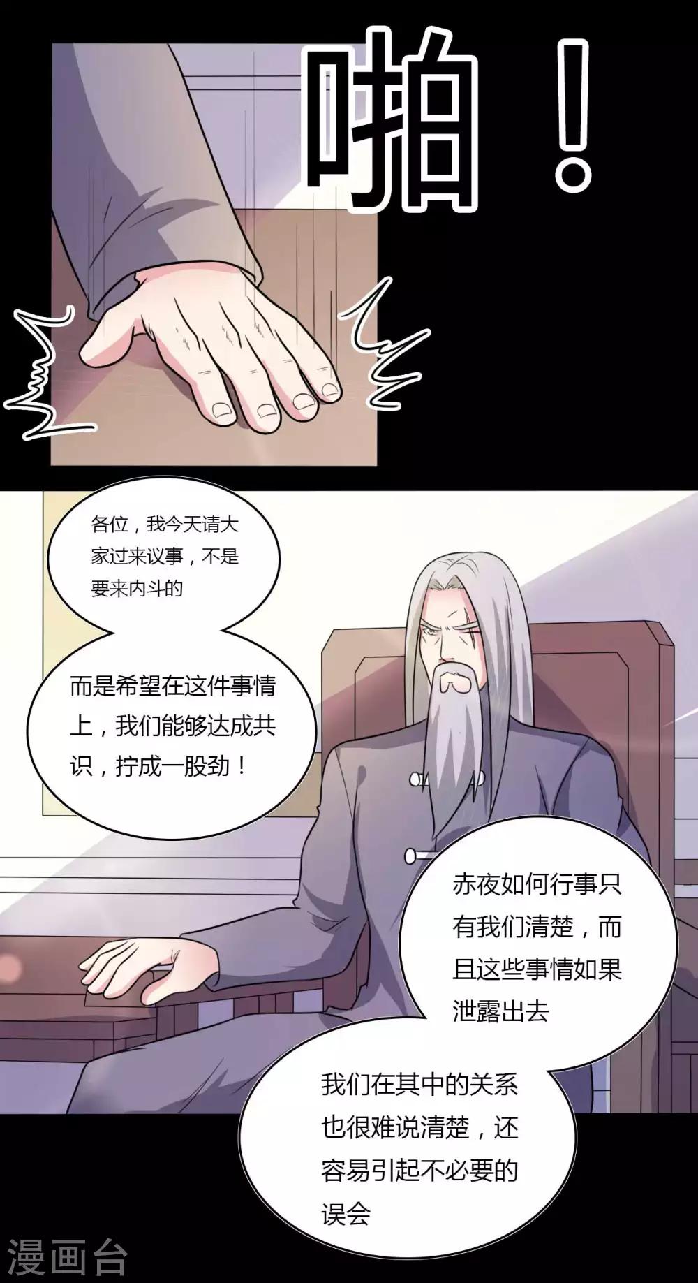 第52话 辍学神医-第52话