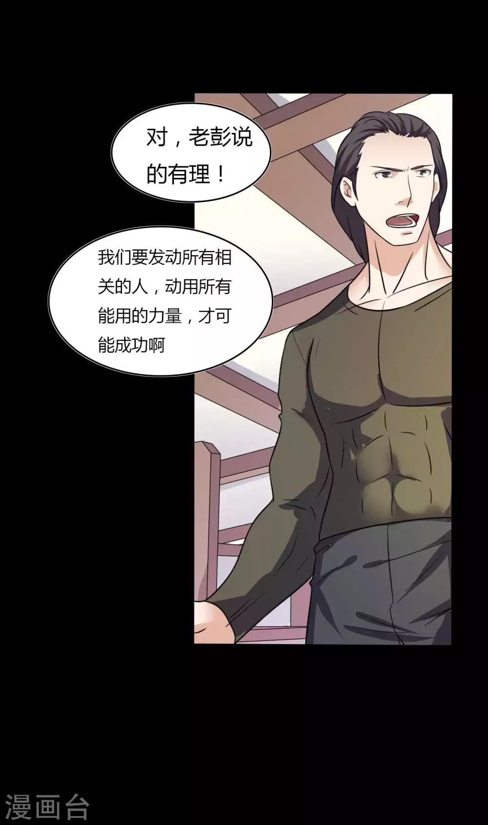 第52话 辍学神医-第52话