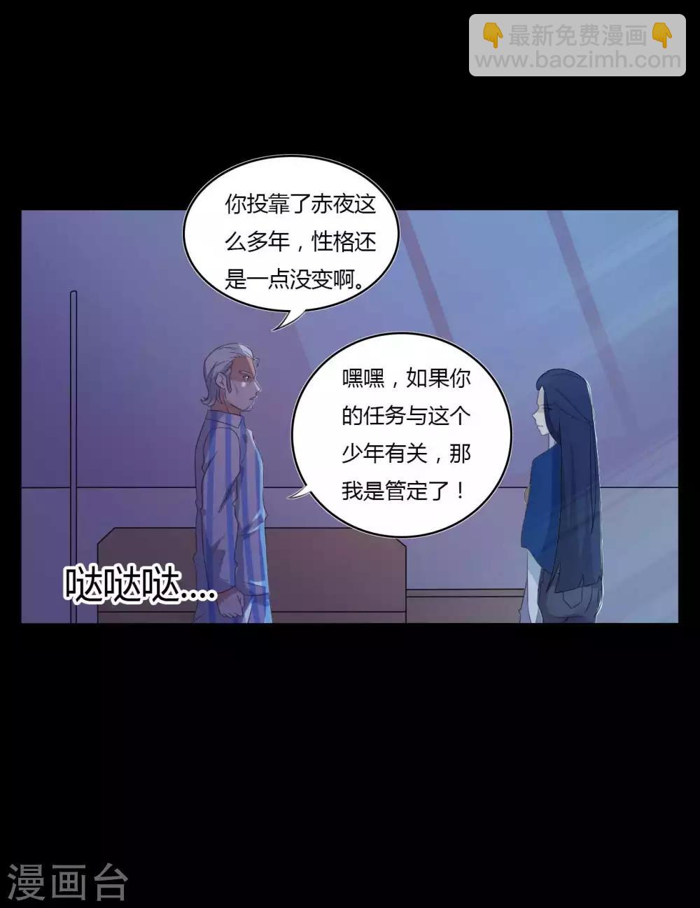 第54话 八极VS天道-第54话