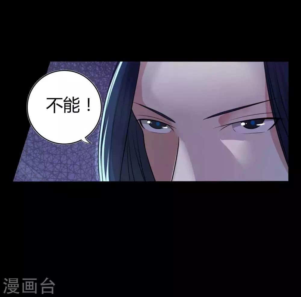 第54话 八极VS天道-第54话