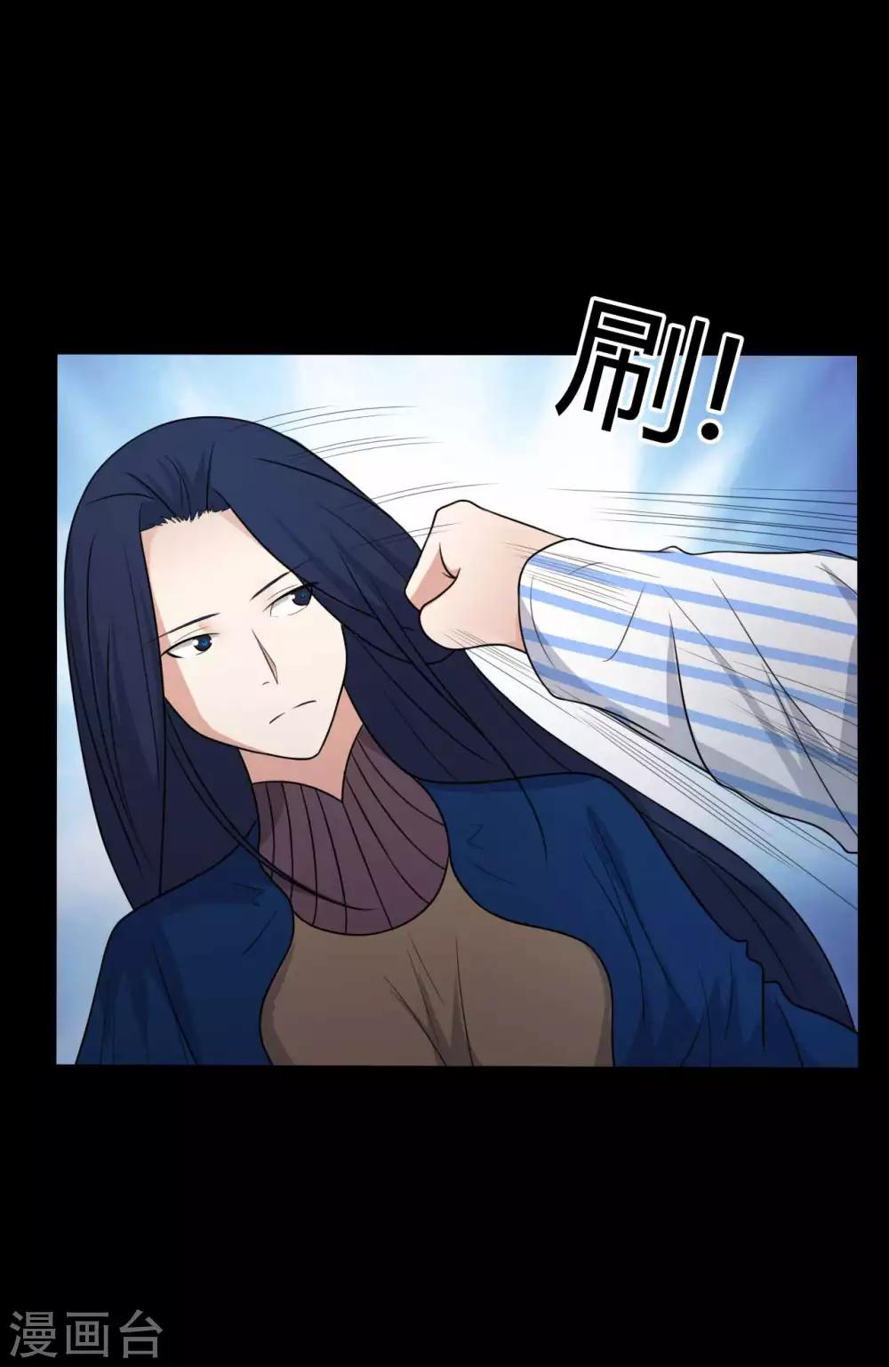 第54话 八极VS天道-第54话