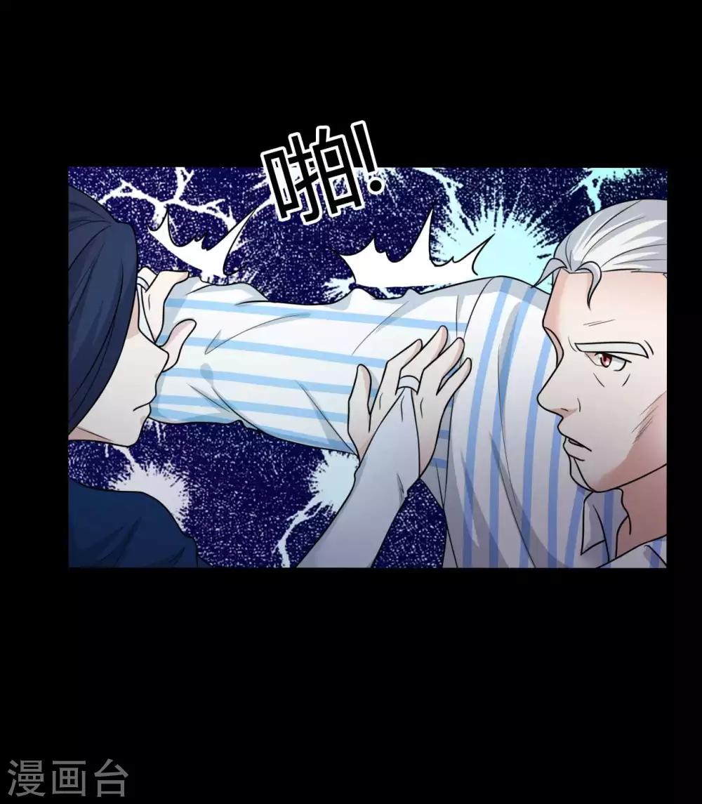 第54话 八极VS天道-第54话