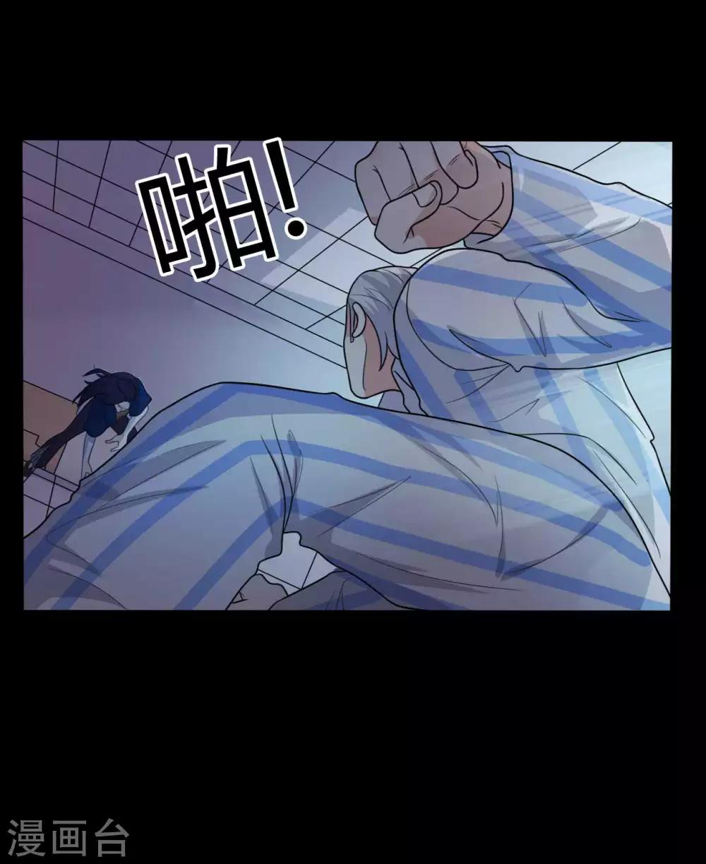 第54话 八极VS天道-第54话