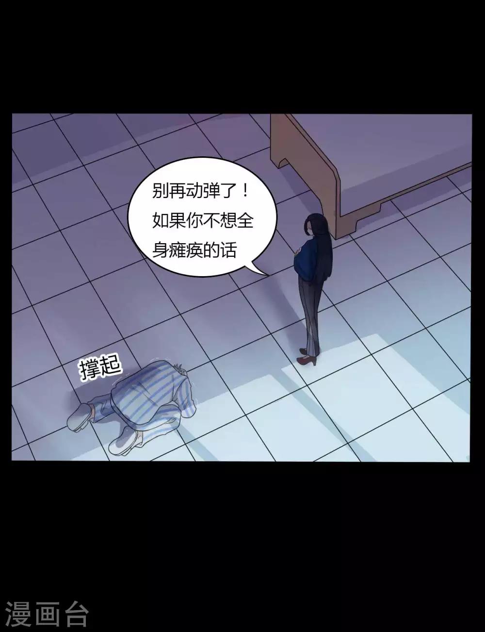 第54话 八极VS天道-第54话