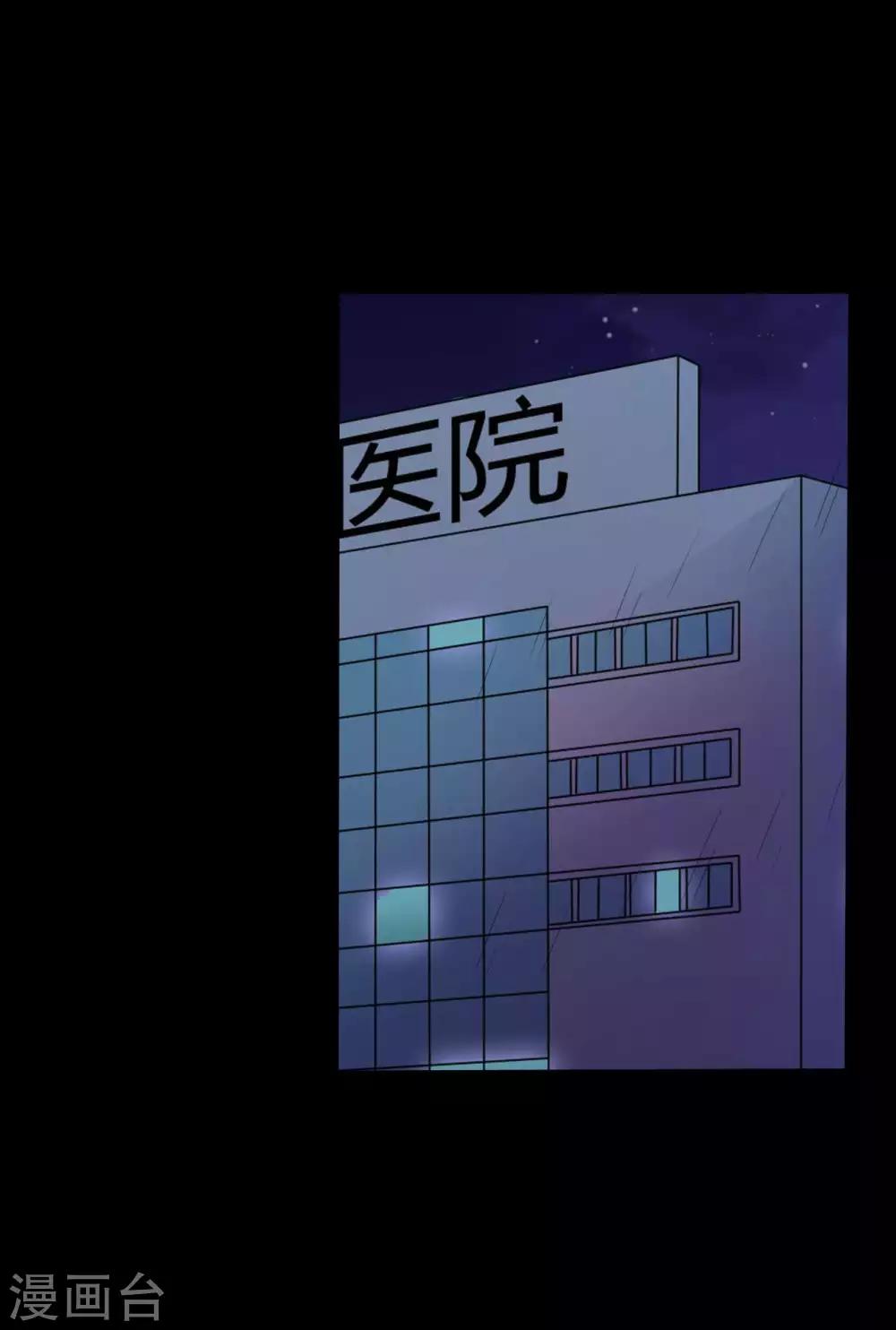 第54话 八极VS天道-第54话