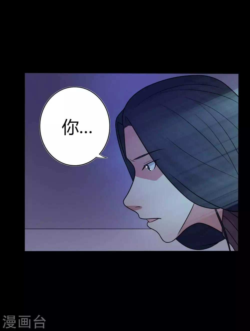 第54话 八极VS天道-第54话