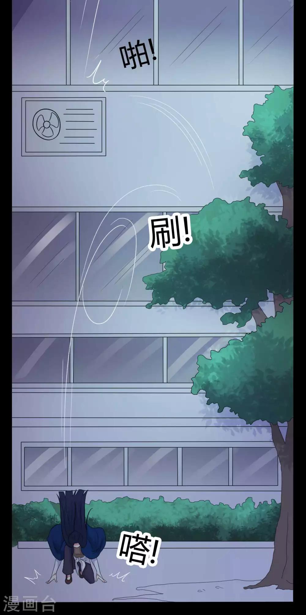 第54话 八极VS天道-第54话