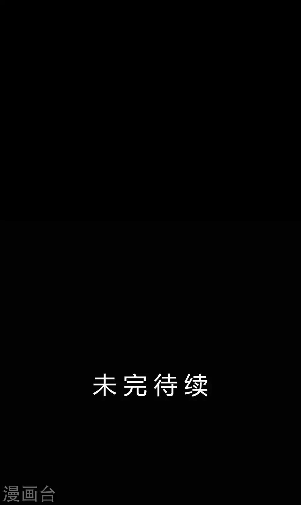 第54话 八极VS天道-第54话