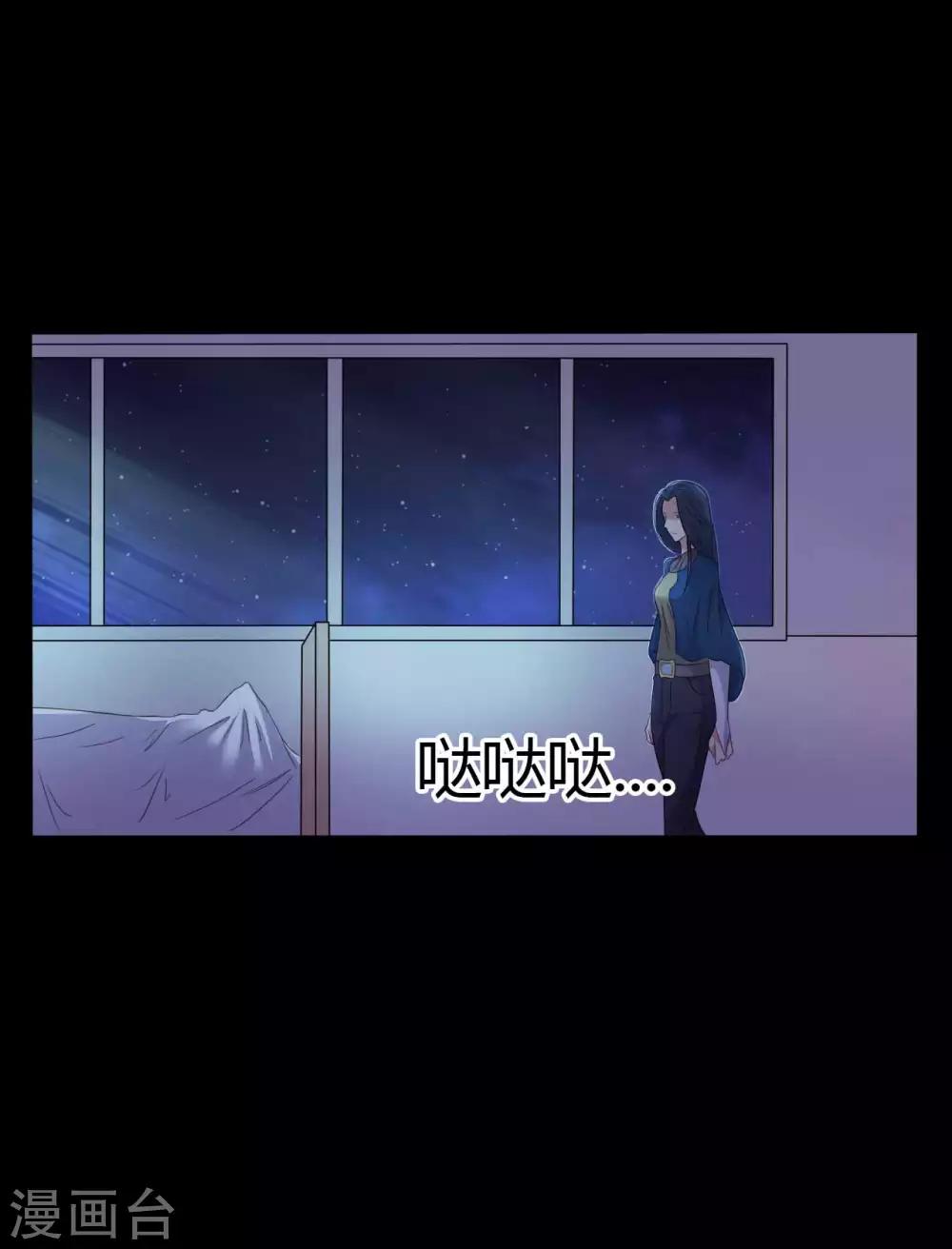 第54话 八极VS天道-第54话