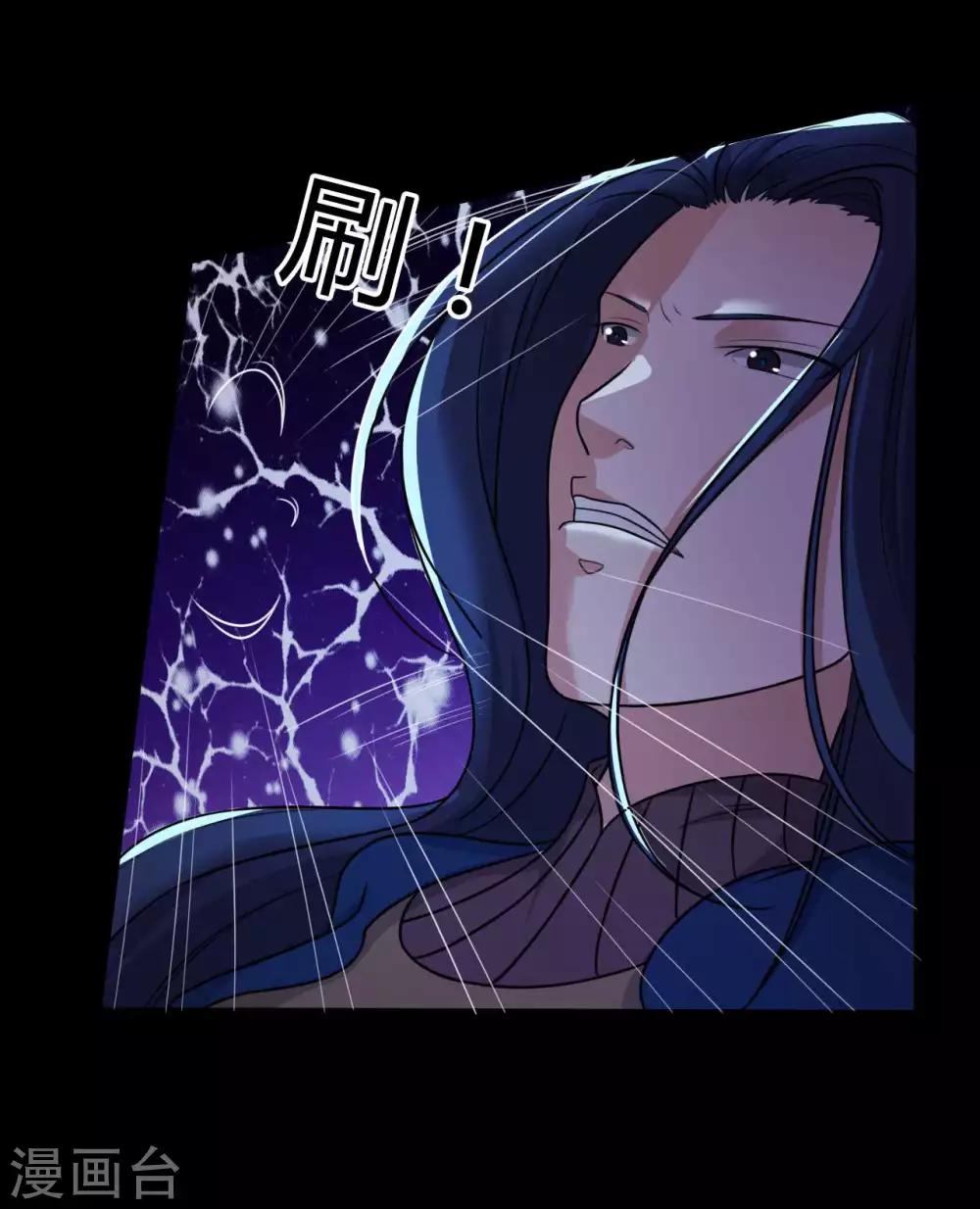 第54话 八极VS天道-第54话
