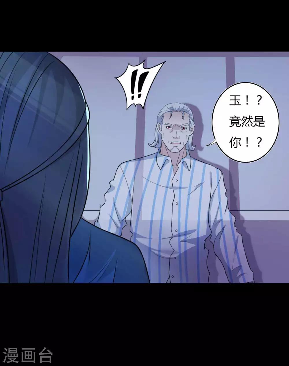 第54话 八极VS天道-第54话