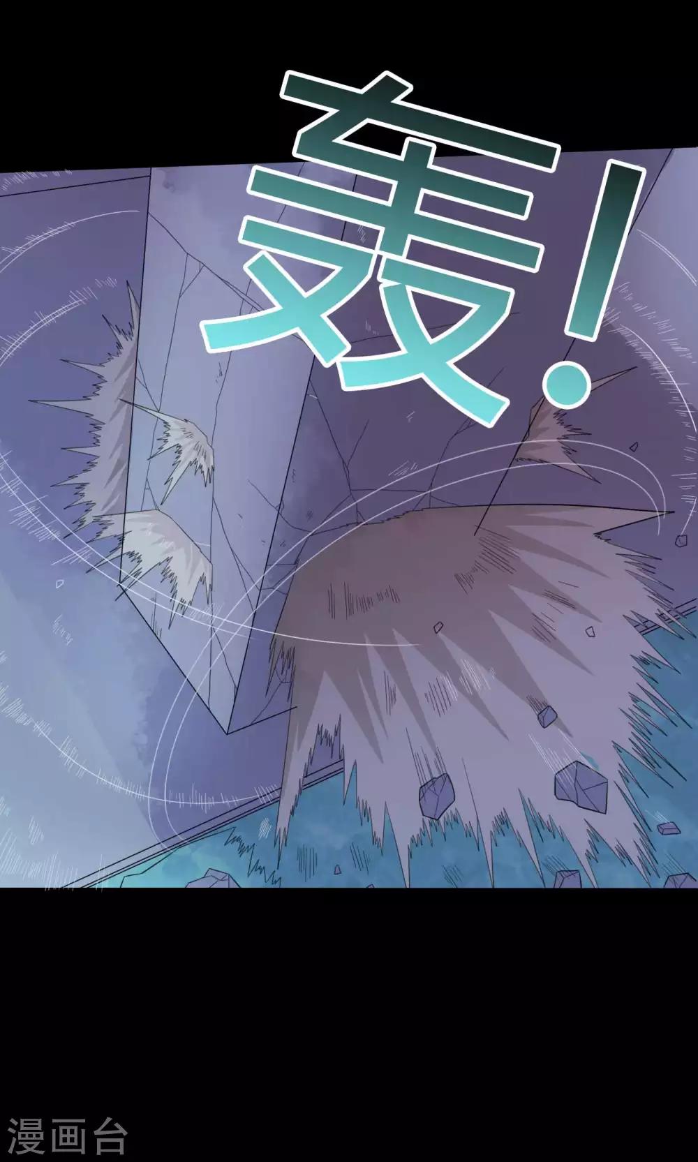 第56话 爱的守护(1/2)-第56话