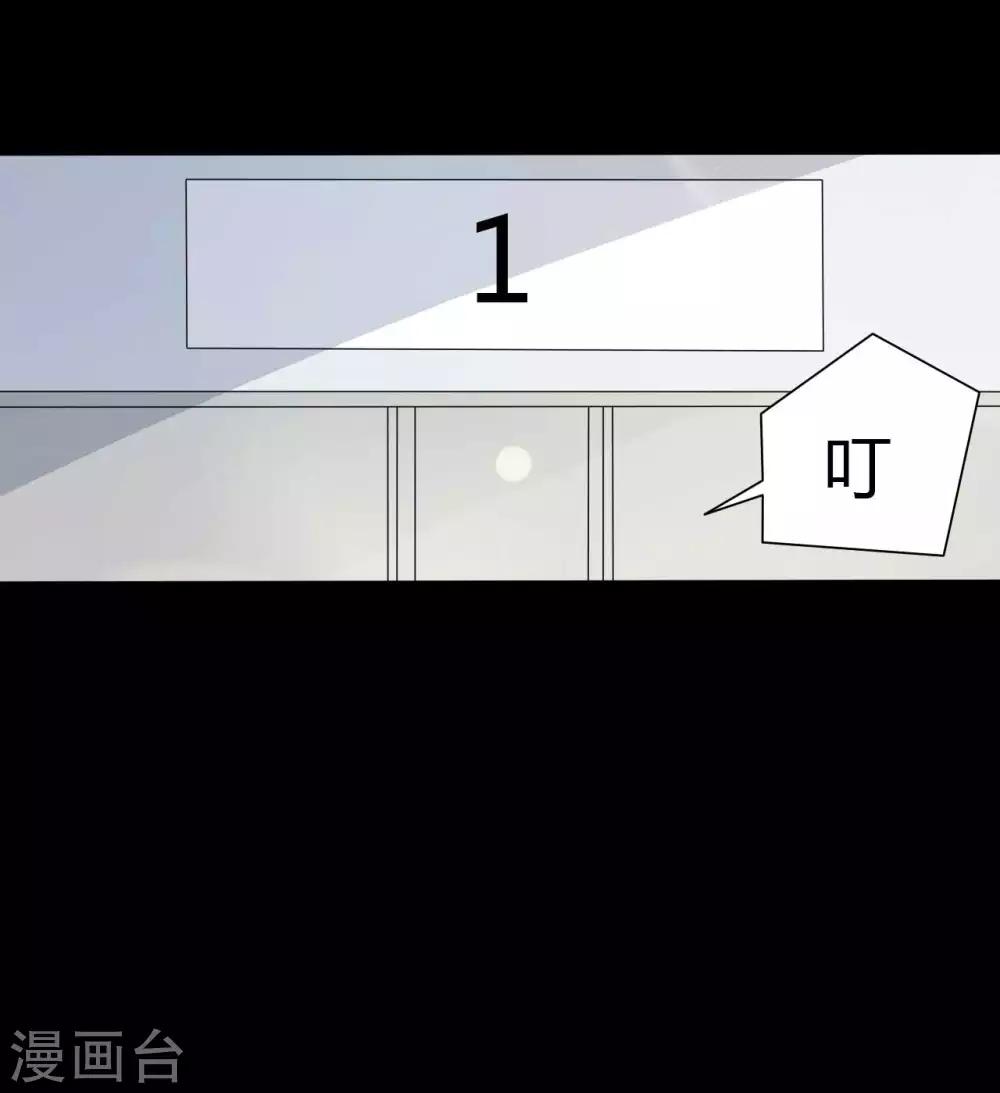 第56话 爱的守护(1/2)-第56话
