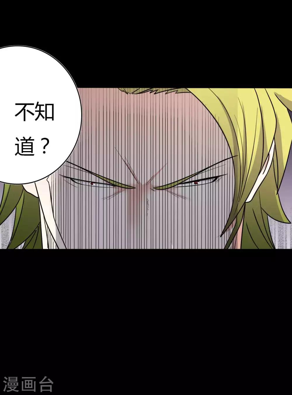 第56话 爱的守护(1/2)-第56话