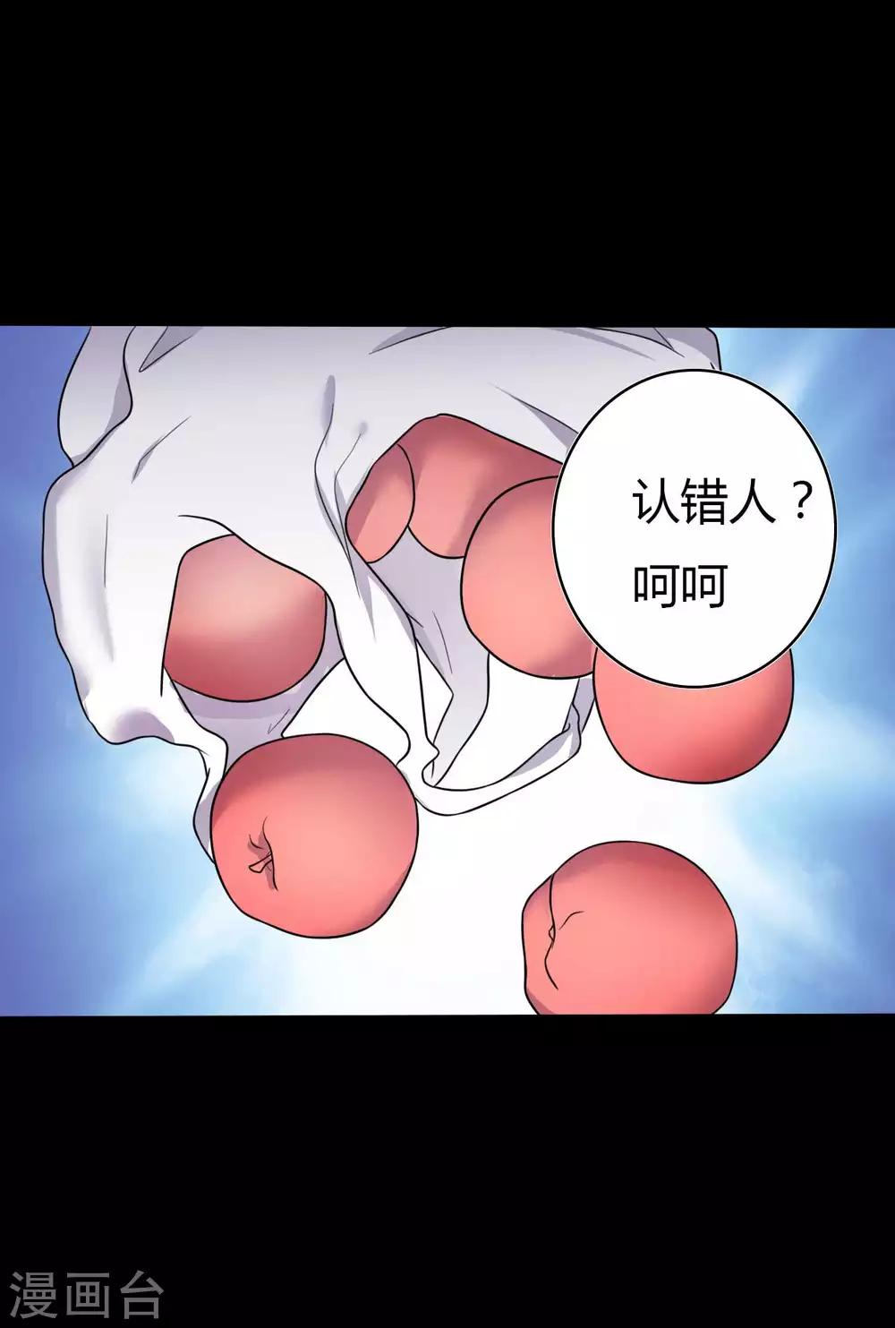 第56话 爱的守护(1/2)-第56话