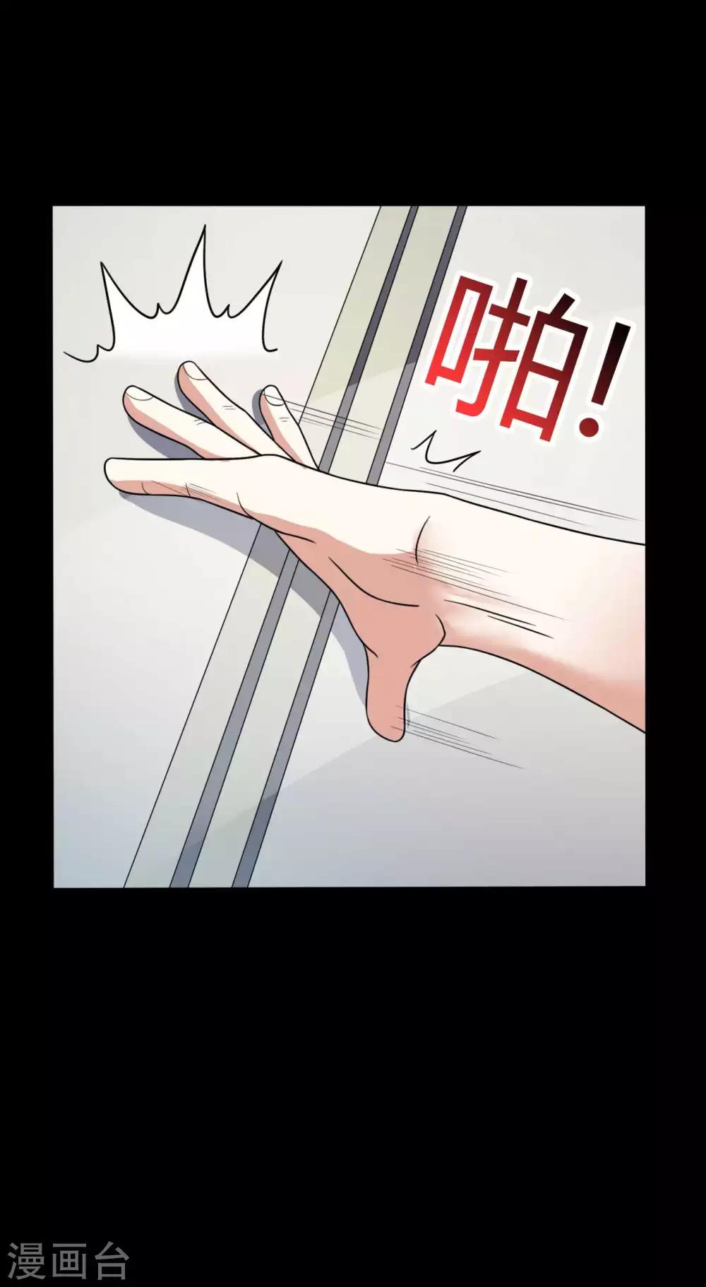 第56话 爱的守护(1/2)-第56话