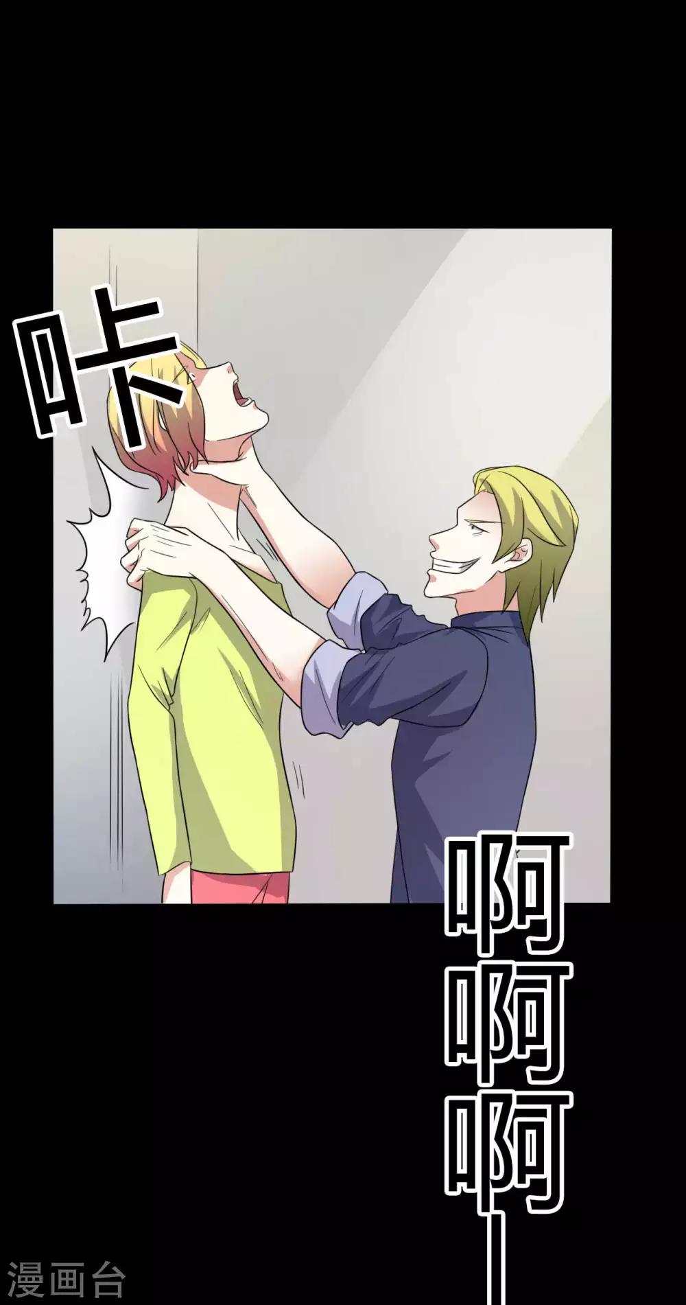 第56话 爱的守护(1/2)-第56话