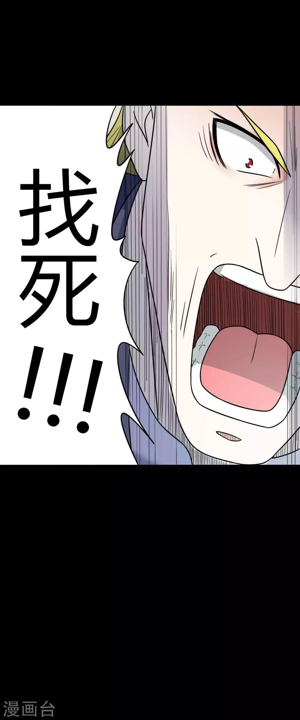 第56话 爱的守护(1/2)-第56话