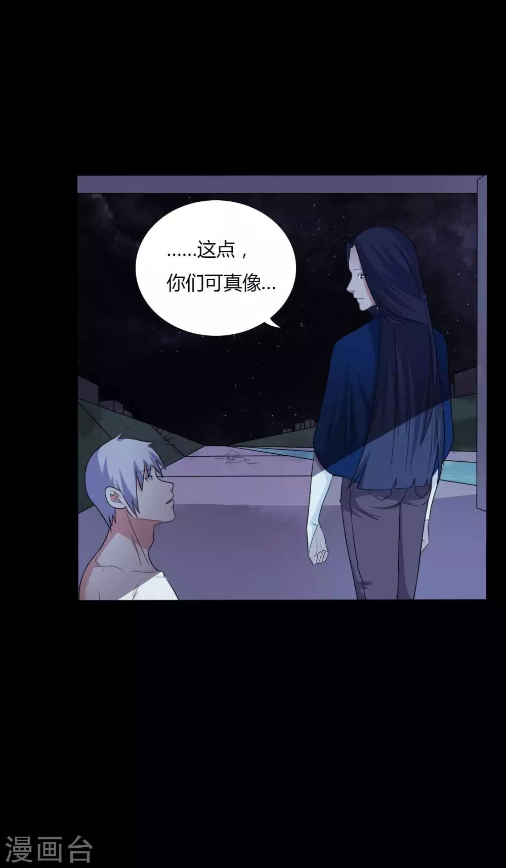 第56话 爱的守护(1/2)-第56话