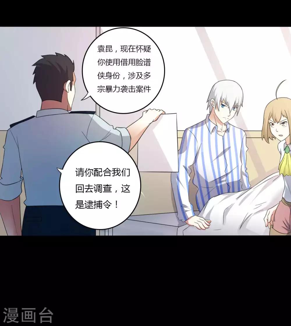 第58话 再度入狱-第58话