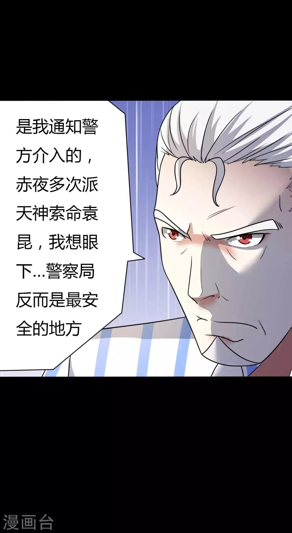 第58话 再度入狱-第58话