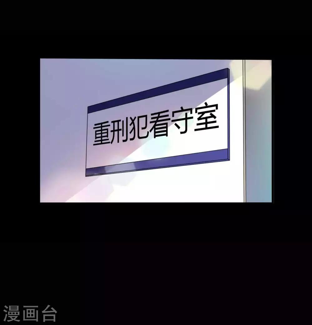 第58话 再度入狱-第58话