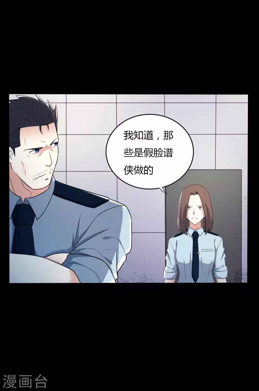 第58话 再度入狱-第58话