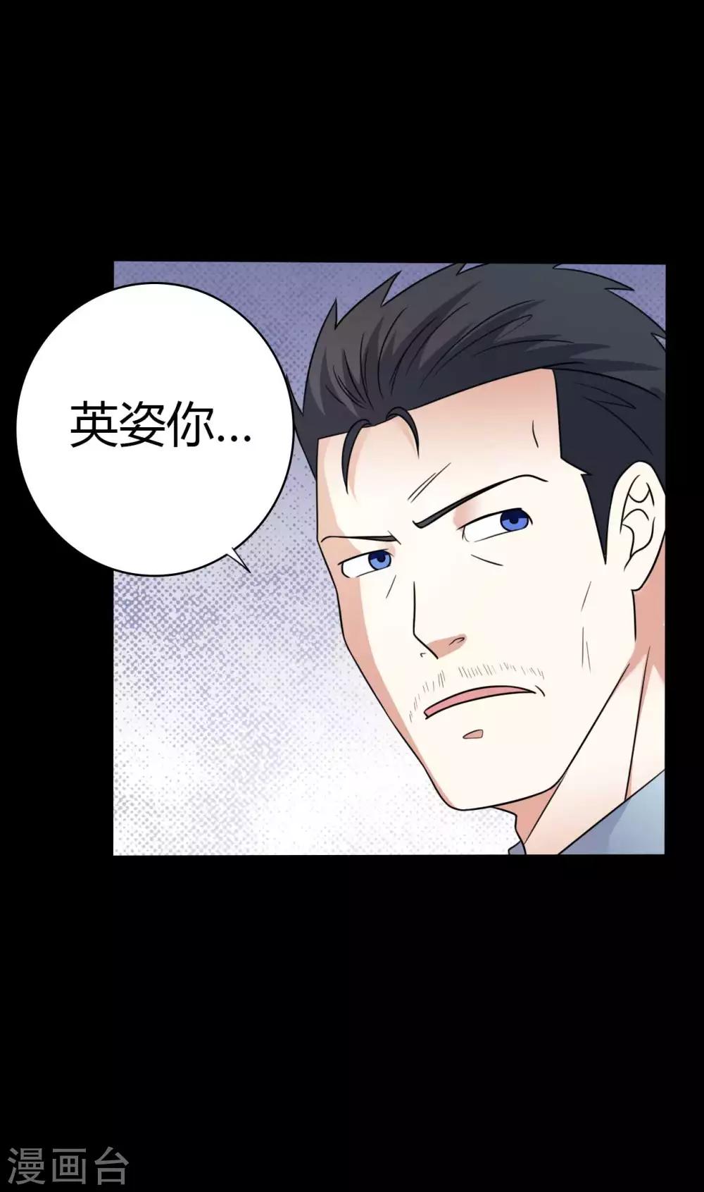 第58话 再度入狱-第58话