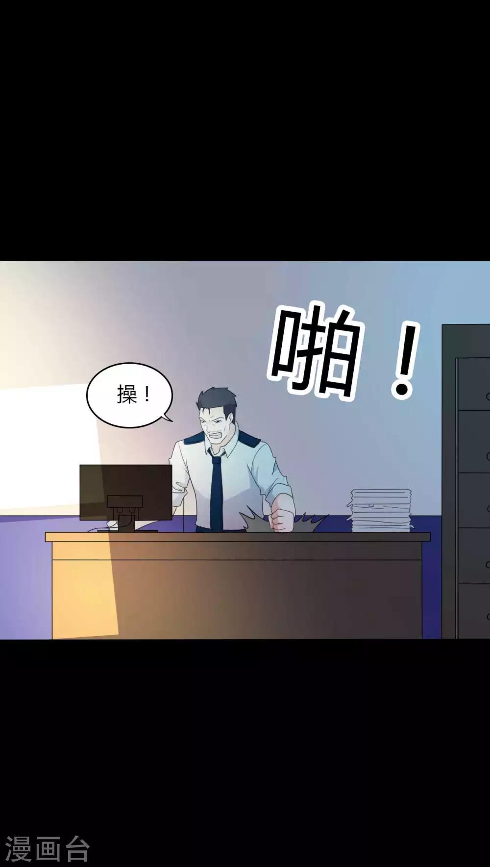 第58话 再度入狱-第58话