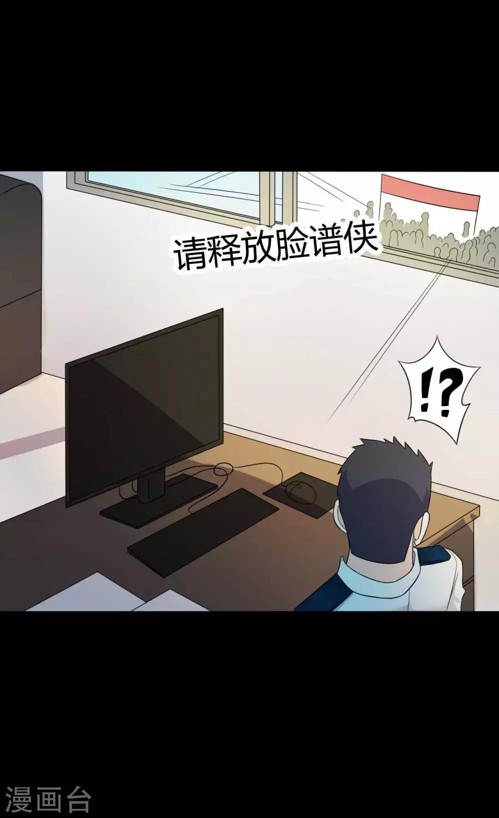 第58话 再度入狱-第58话