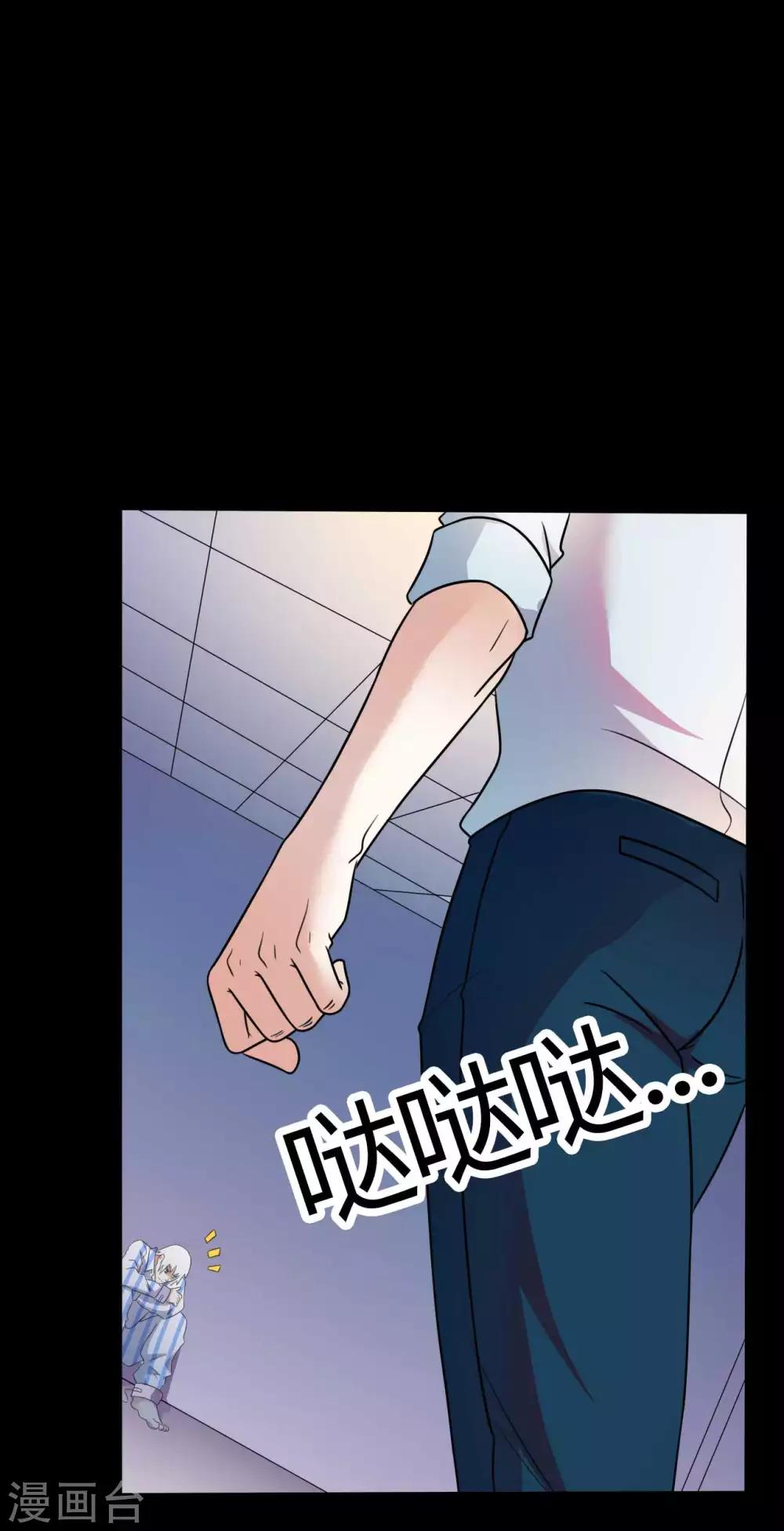 第58话 再度入狱-第58话
