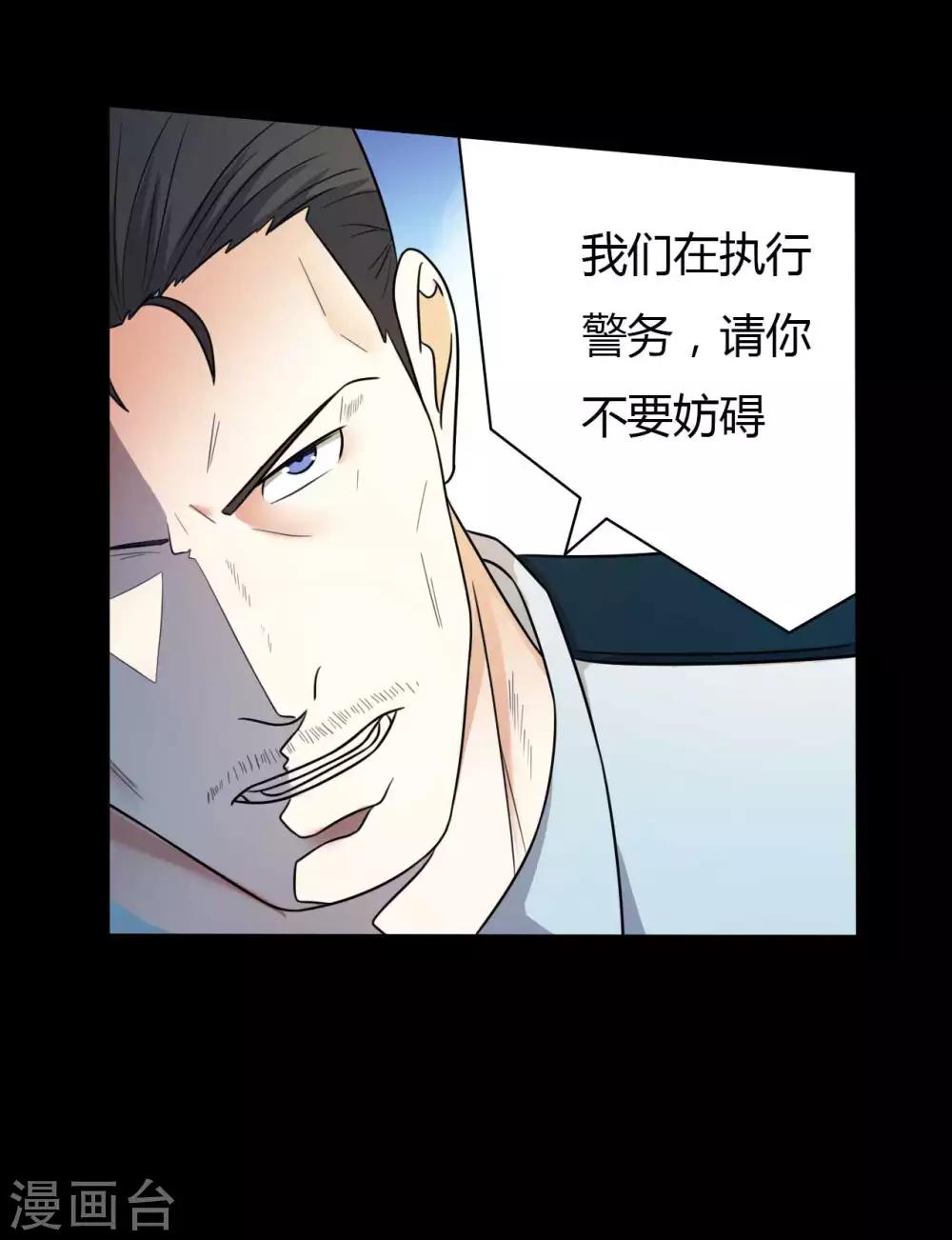 第58话 再度入狱-第58话