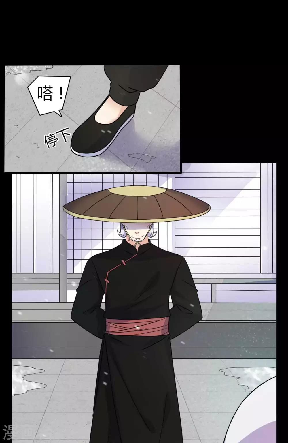 第60话 脸谱侠出战(1/2)-第60话