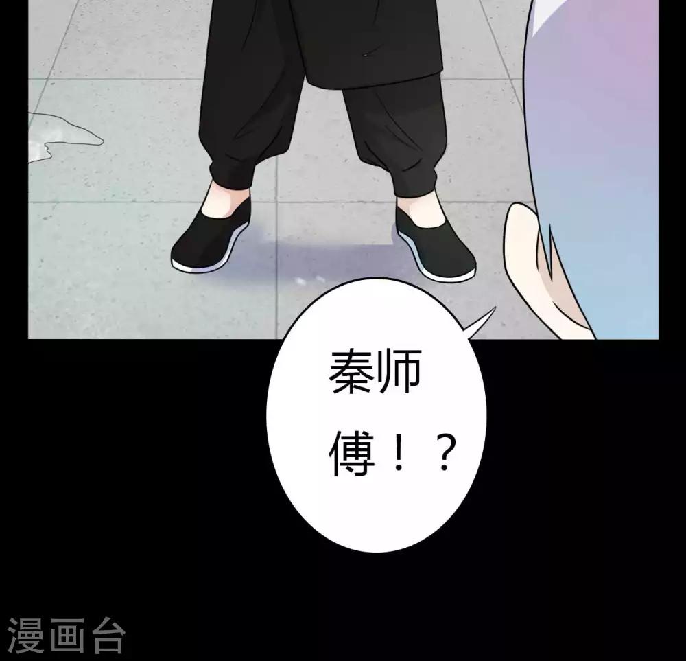 第60话 脸谱侠出战(1/2)-第60话