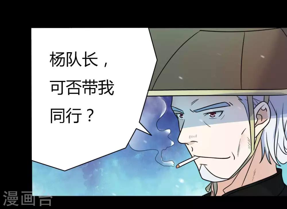 第60话 脸谱侠出战(1/2)-第60话