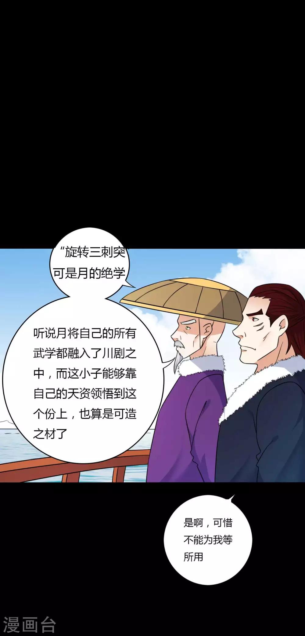 第62话 暴走父子-第62话