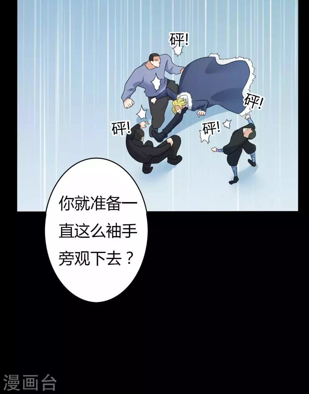 第62话 暴走父子-第62话