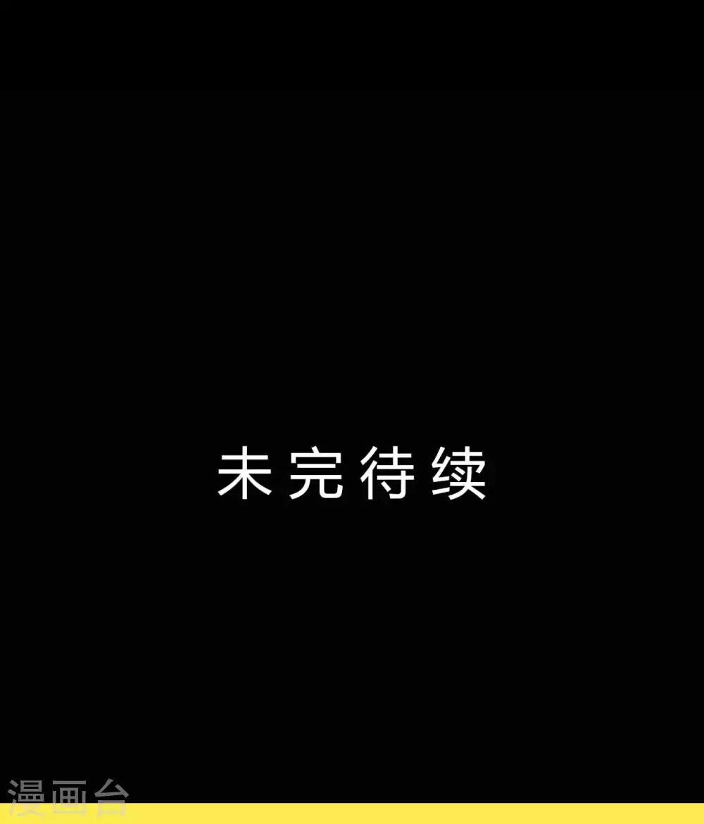 第62话 暴走父子-第62话