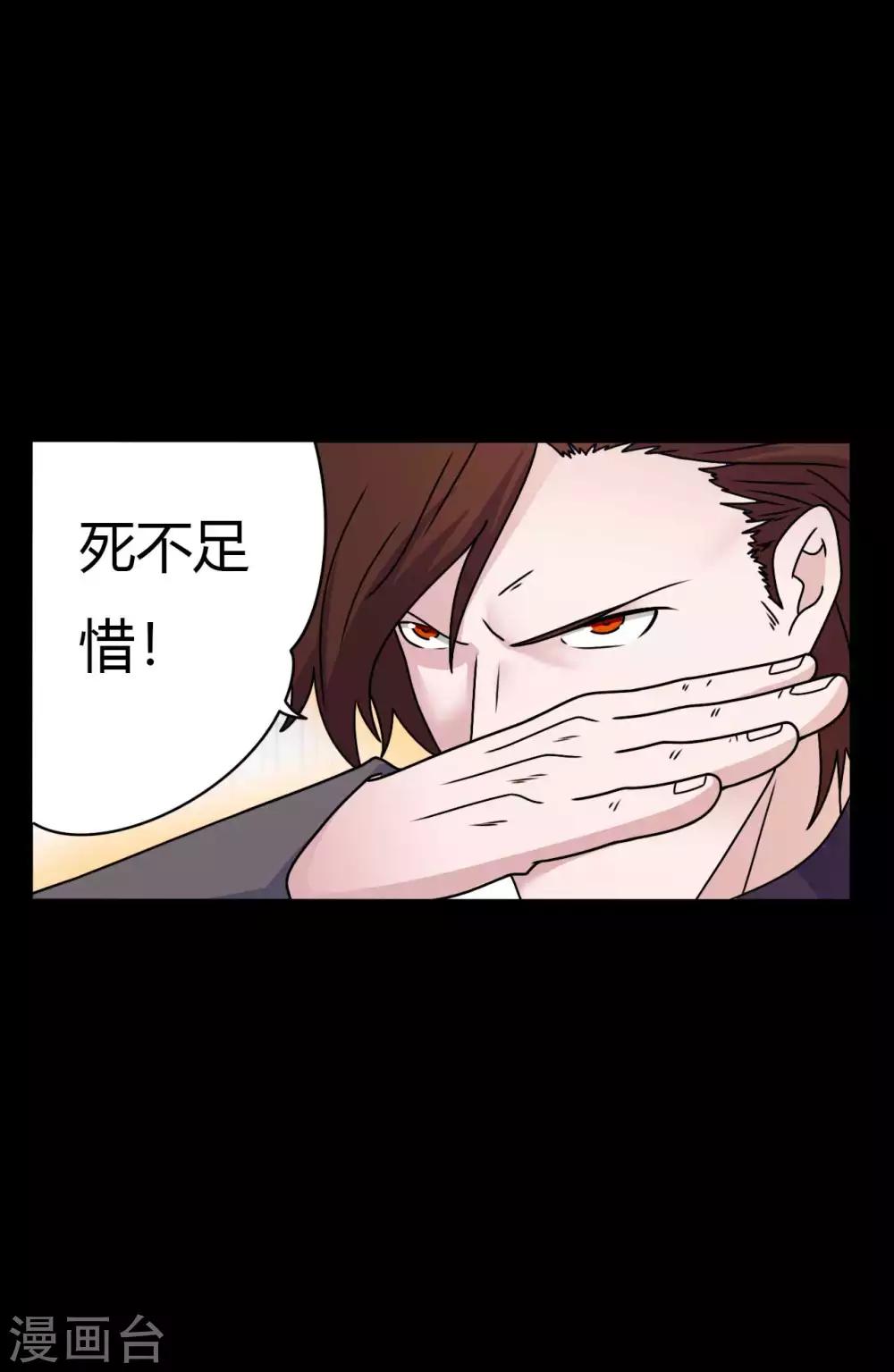 第64话 败中取胜(1/2)-第64话