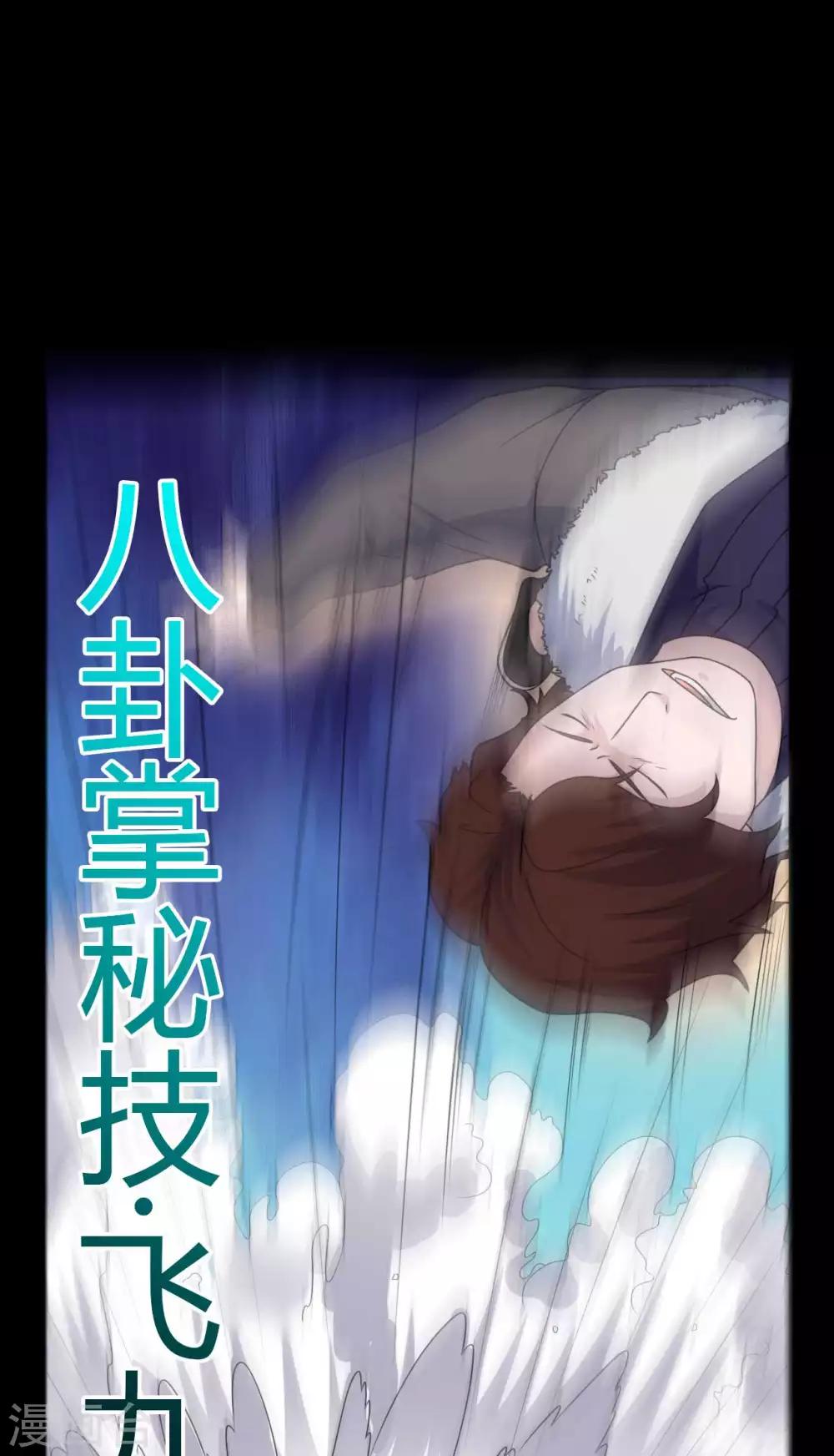 第64话 败中取胜(1/2)-第64话